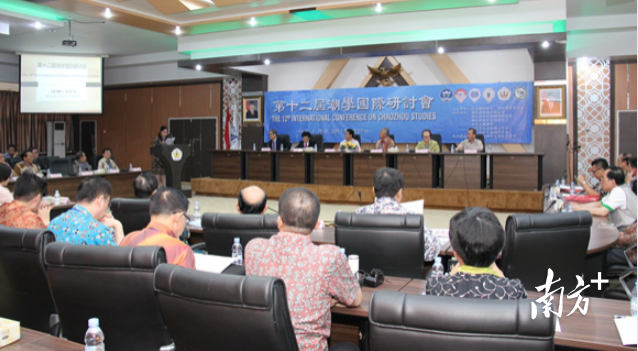 国际潮学研讨会为潮学研究的重要学术会议。2017年，第十二届潮学国际研讨会在印尼西加省坤甸市举办。受访者供图