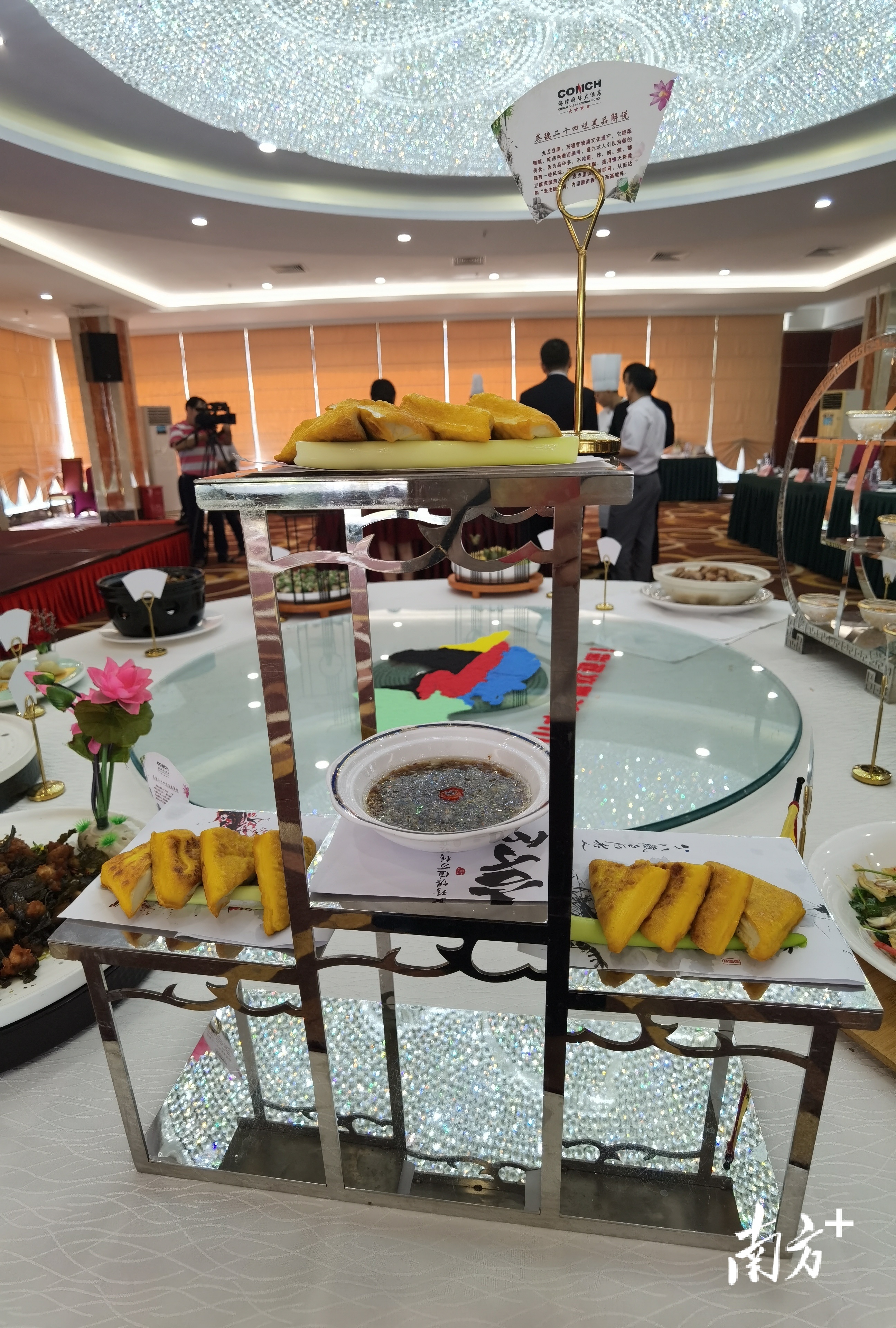 5.九龙煎黄豆腐