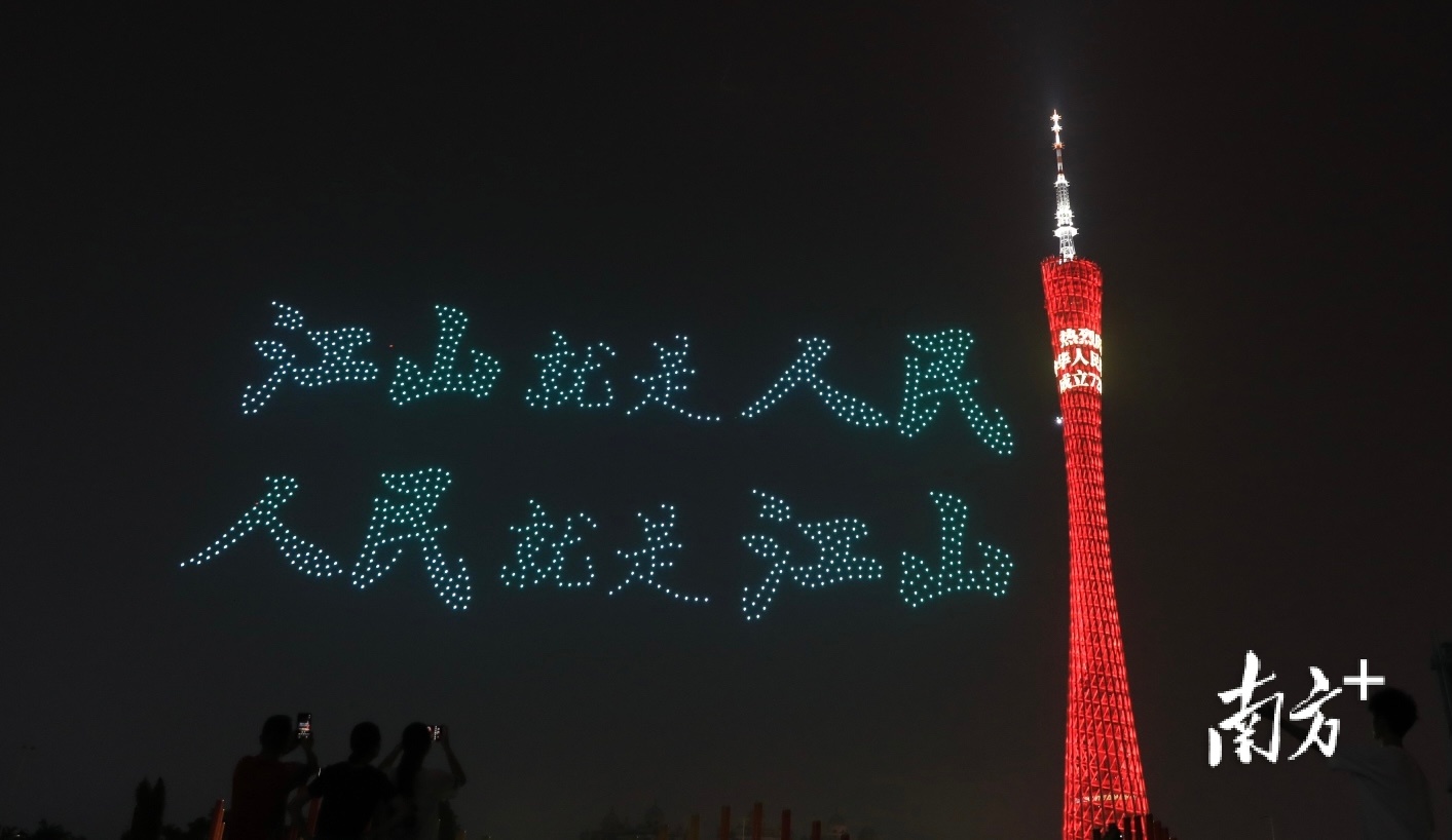 南方+ 吴明 拍摄