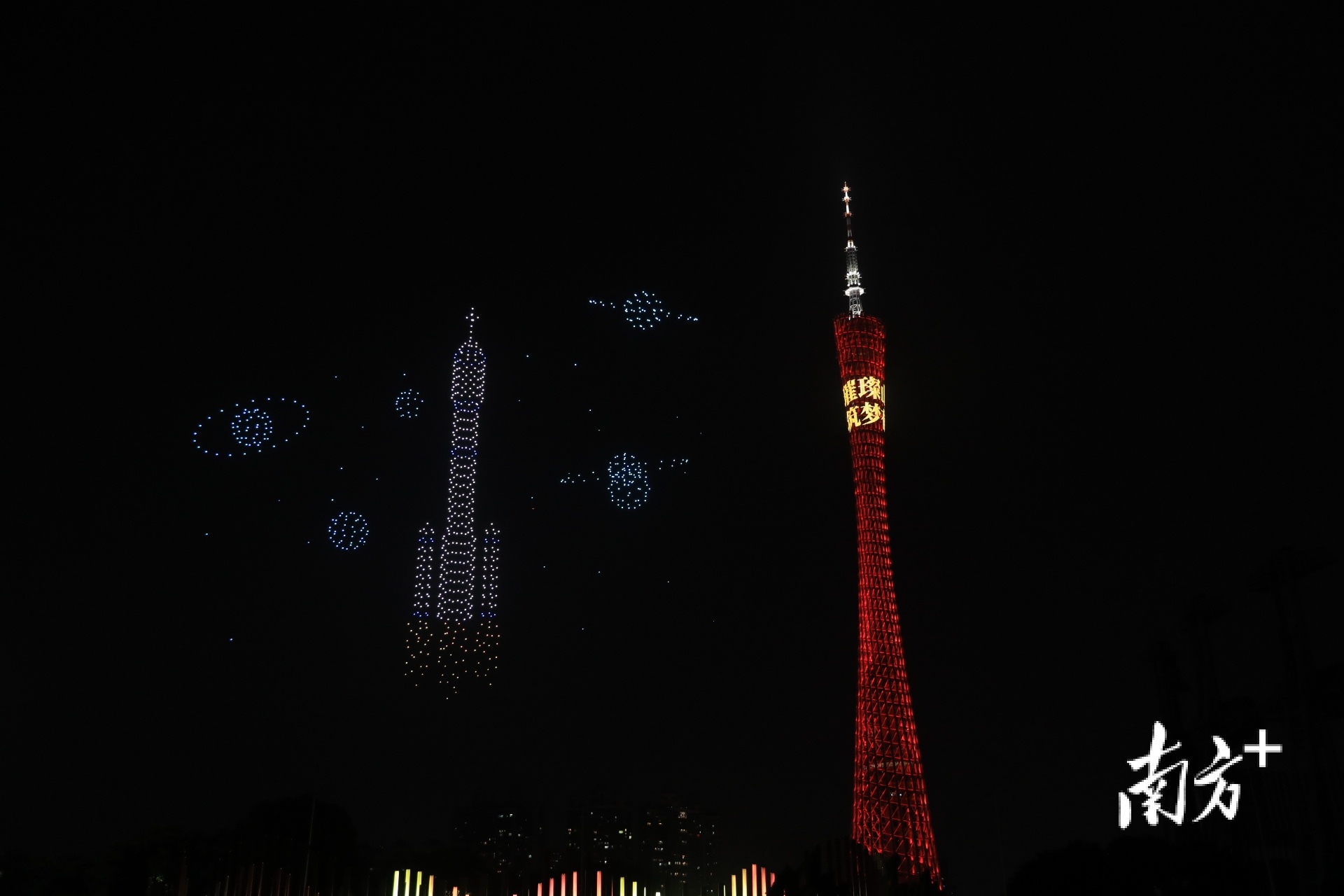 南方+ 吴明 拍摄