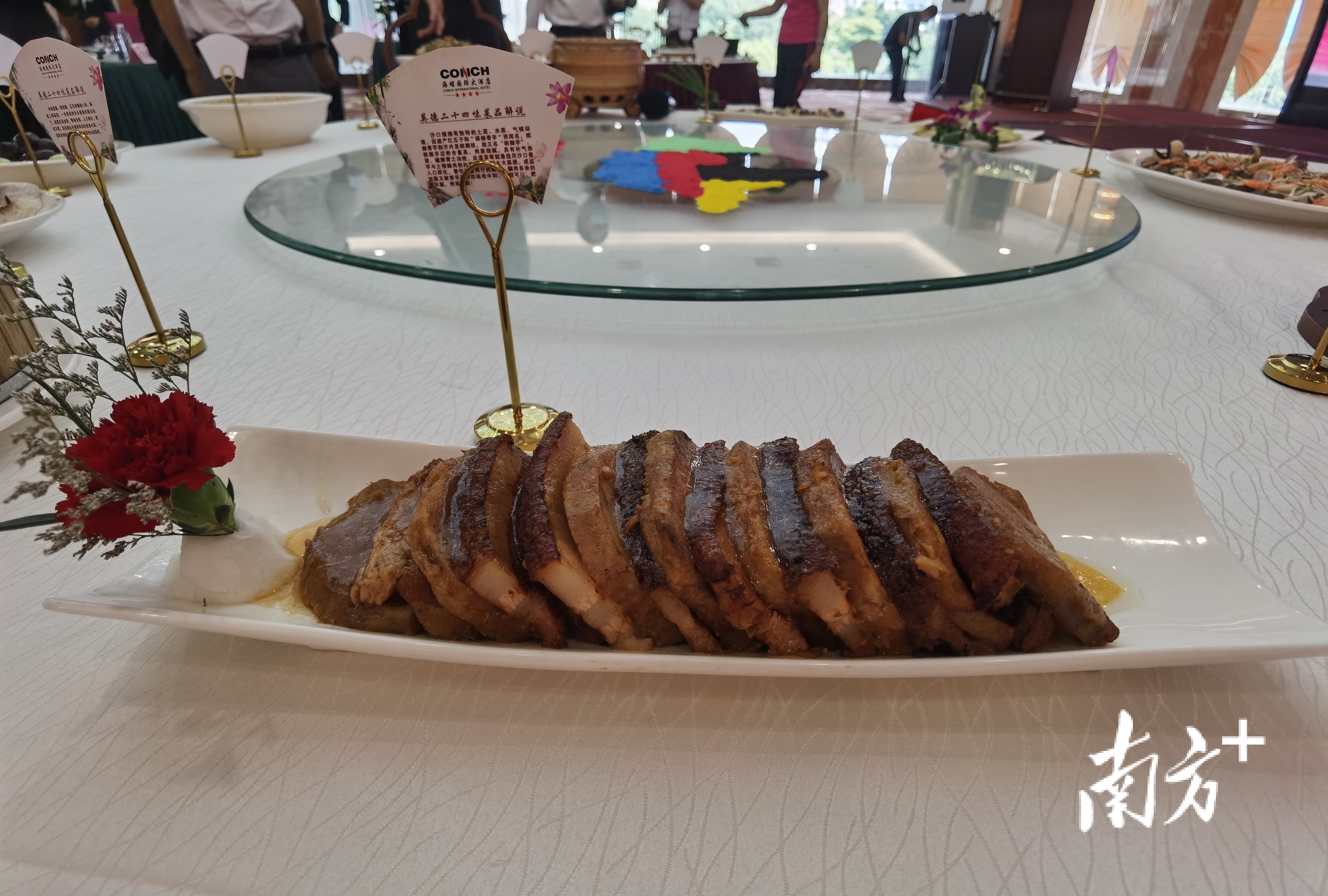 22.沙口香芋扣肉