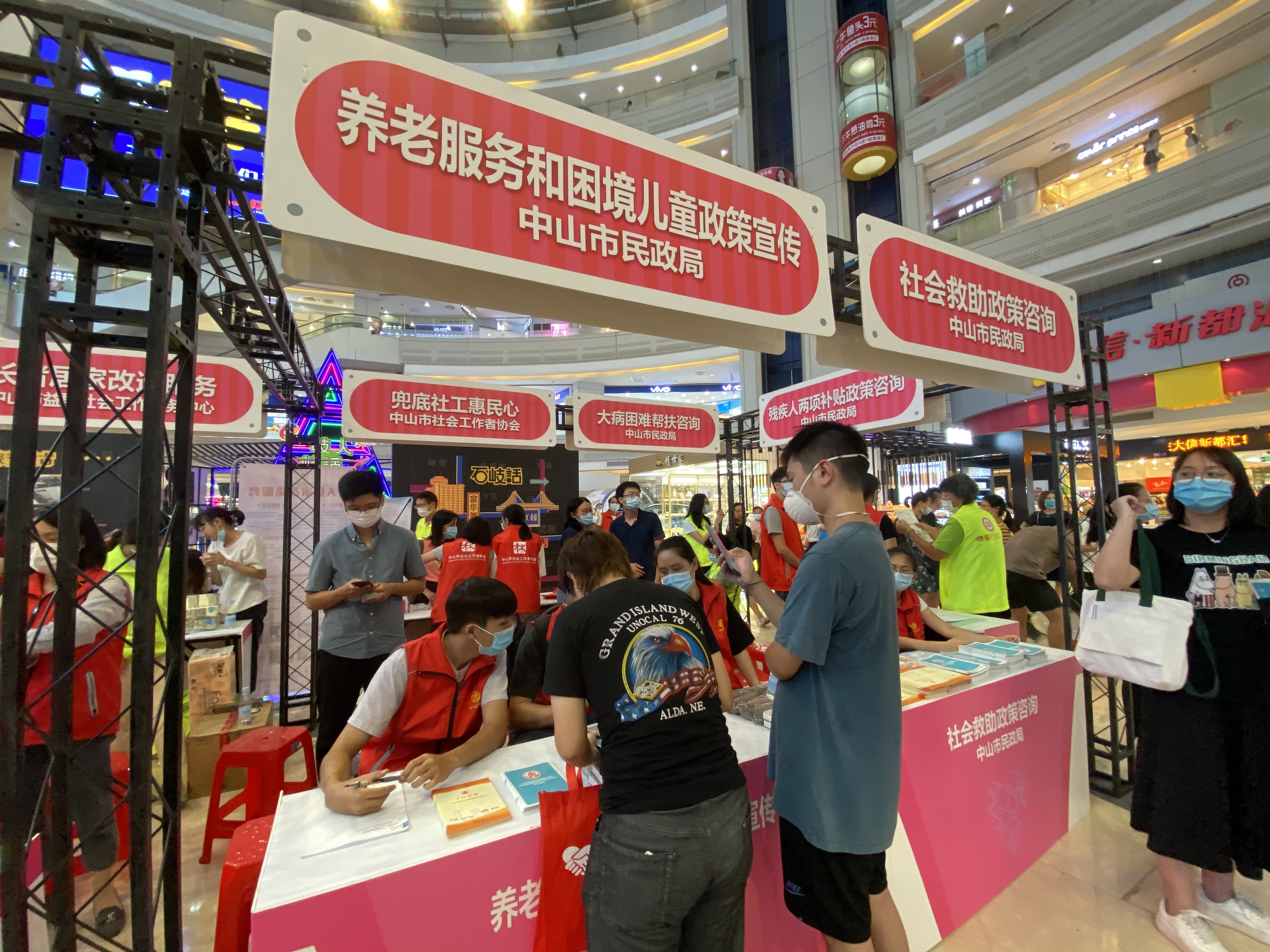中山市民政局为市民宣讲养老服务和困境儿童政策。曾艳春 摄 中山市民政局为市民宣讲养老服务和困境儿童政策。曾艳春 摄