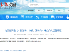 学区房松动！南山西丽有业主降价150万未成交｜深圳楼市早7条