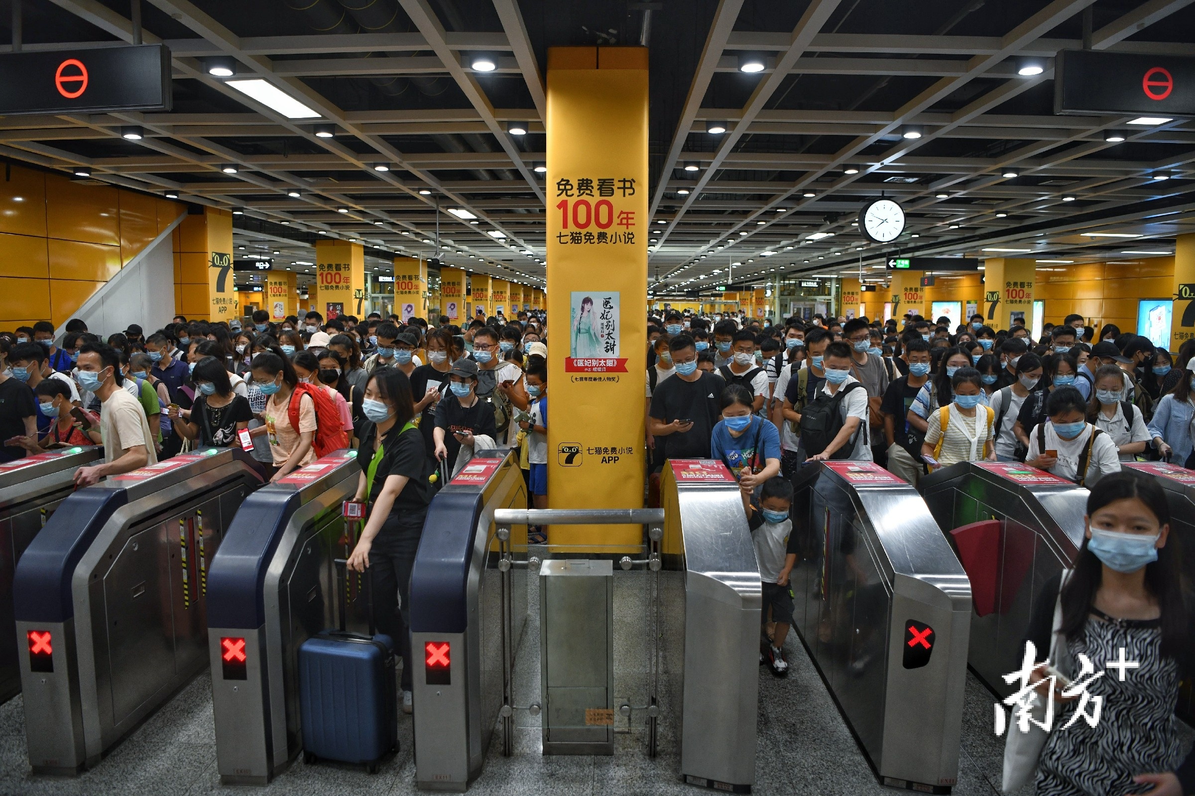 图集丨国庆假期首日,广州南站迎来客流高峰