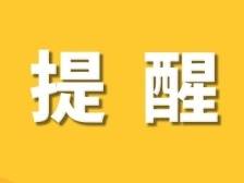 速看！珠海航展公众日这样做可高效到达展馆