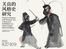 国庆在穗？广东美术馆四大展等你来打卡！