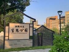 Vlog|乡村振兴党引领③西陇：党建“微力量”点燃乡村“新变靓”