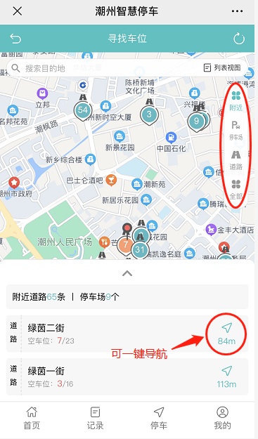    通讯员/受访者 通讯员 供图