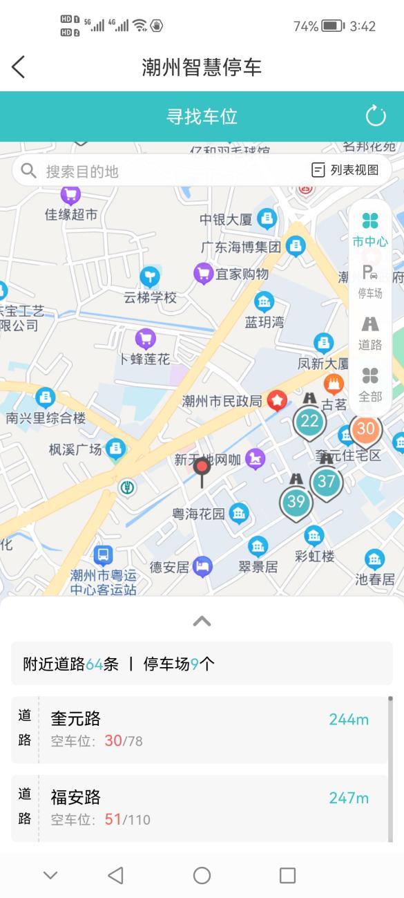   通讯员/受访者 通讯员 供图