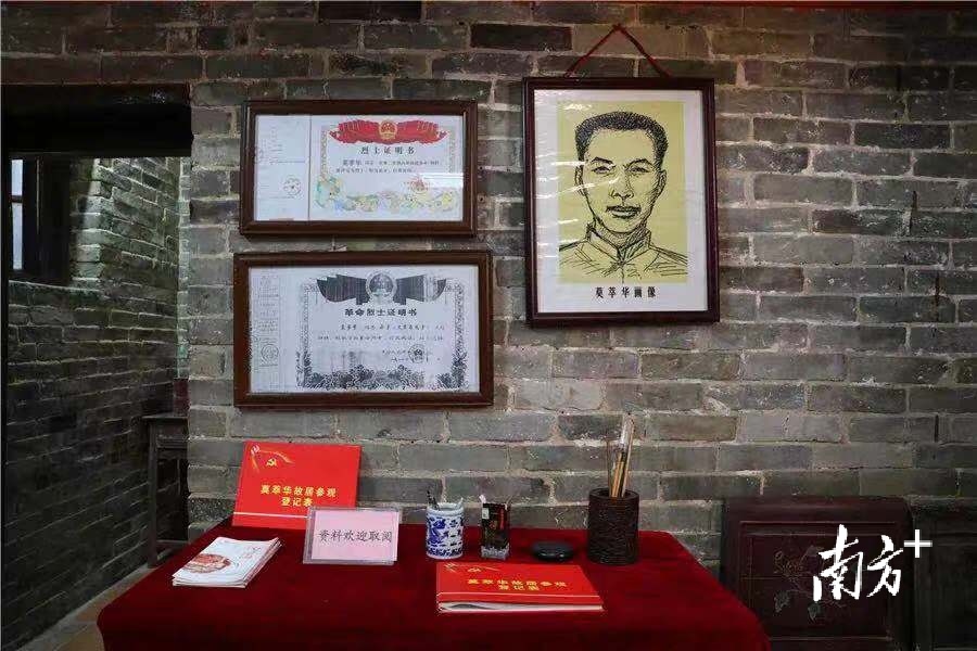 莫萃华故居内景