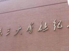 南方视频 | 国庆假期，广州这些红色景点成市民打卡好去处！