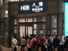 珠澳口岸通关安排为何延迟？珠海疾控专家专业科普来了