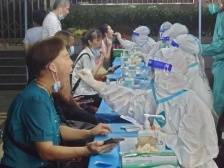 珠海斗门白蕉镇5个区域：全员核酸！