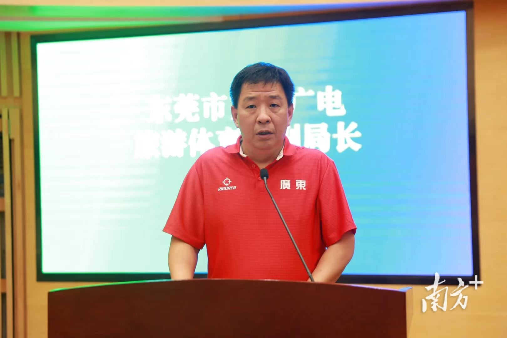 东莞市文化广电旅游体育局副局长吴劭文。
