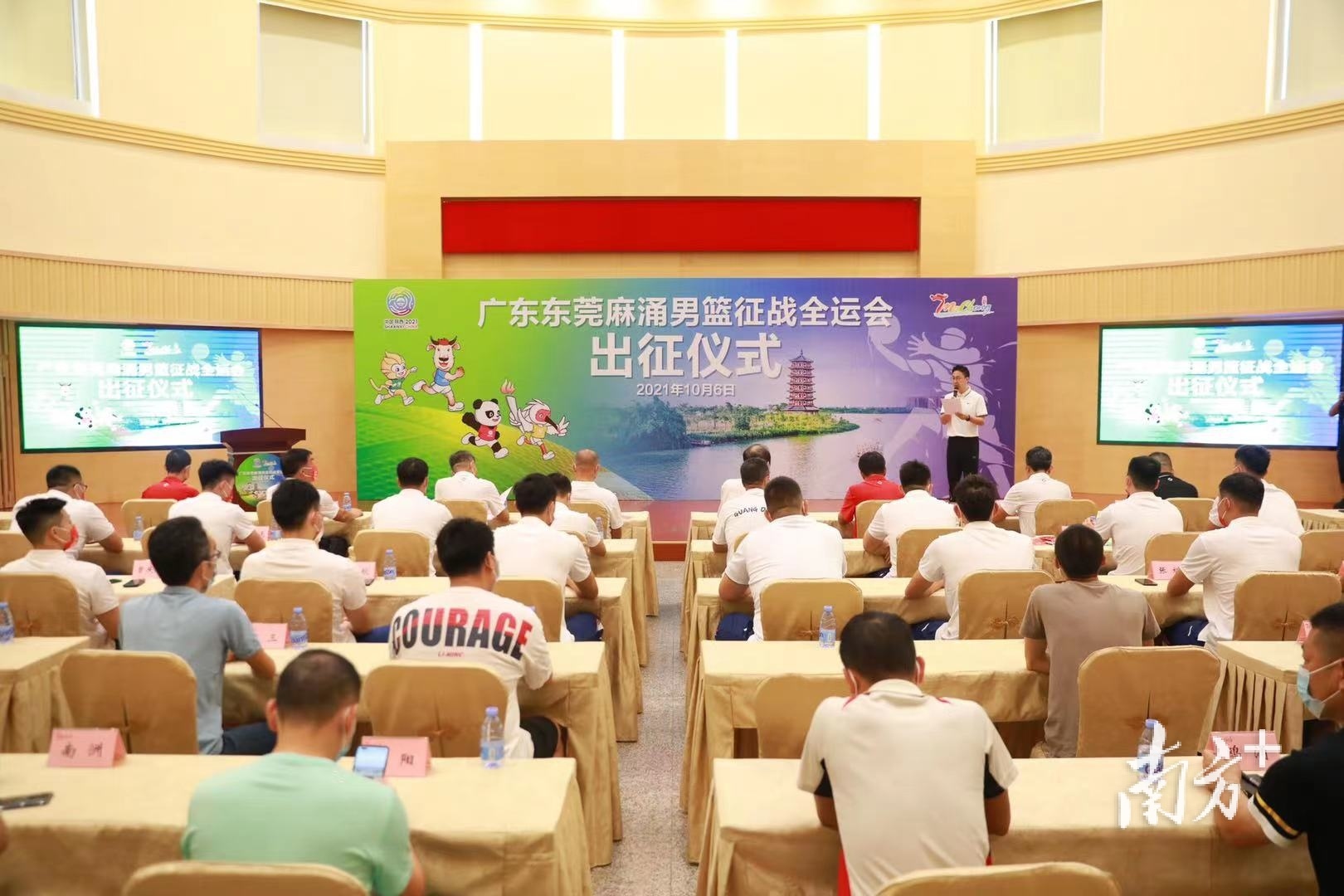 麻涌篮球队即将征战第十四届全运会。