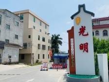 Vlog丨乡村振兴党引领⑤光明：良好生态环境激发乡村振兴新活力