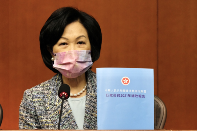 香港新民党主席叶刘淑仪