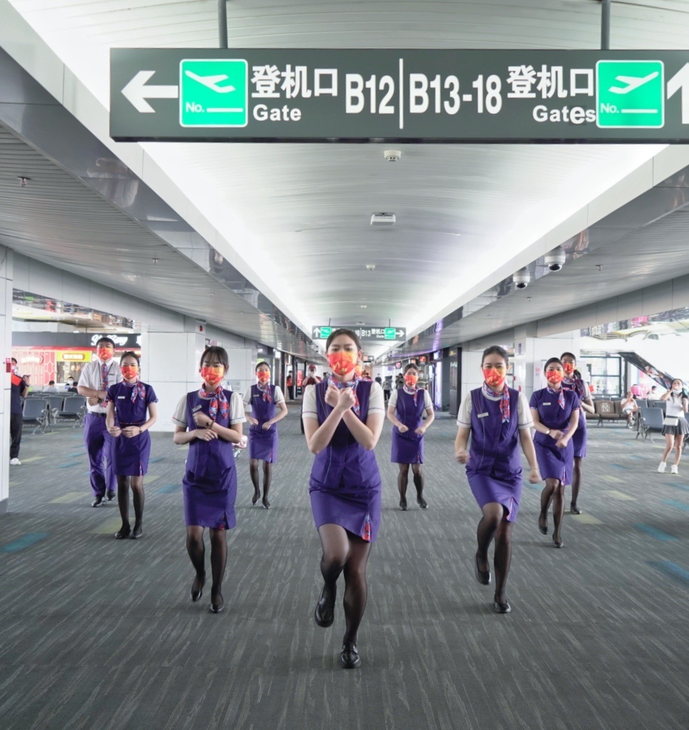 机场工作人员为庆祝国庆开展快闪活动。 