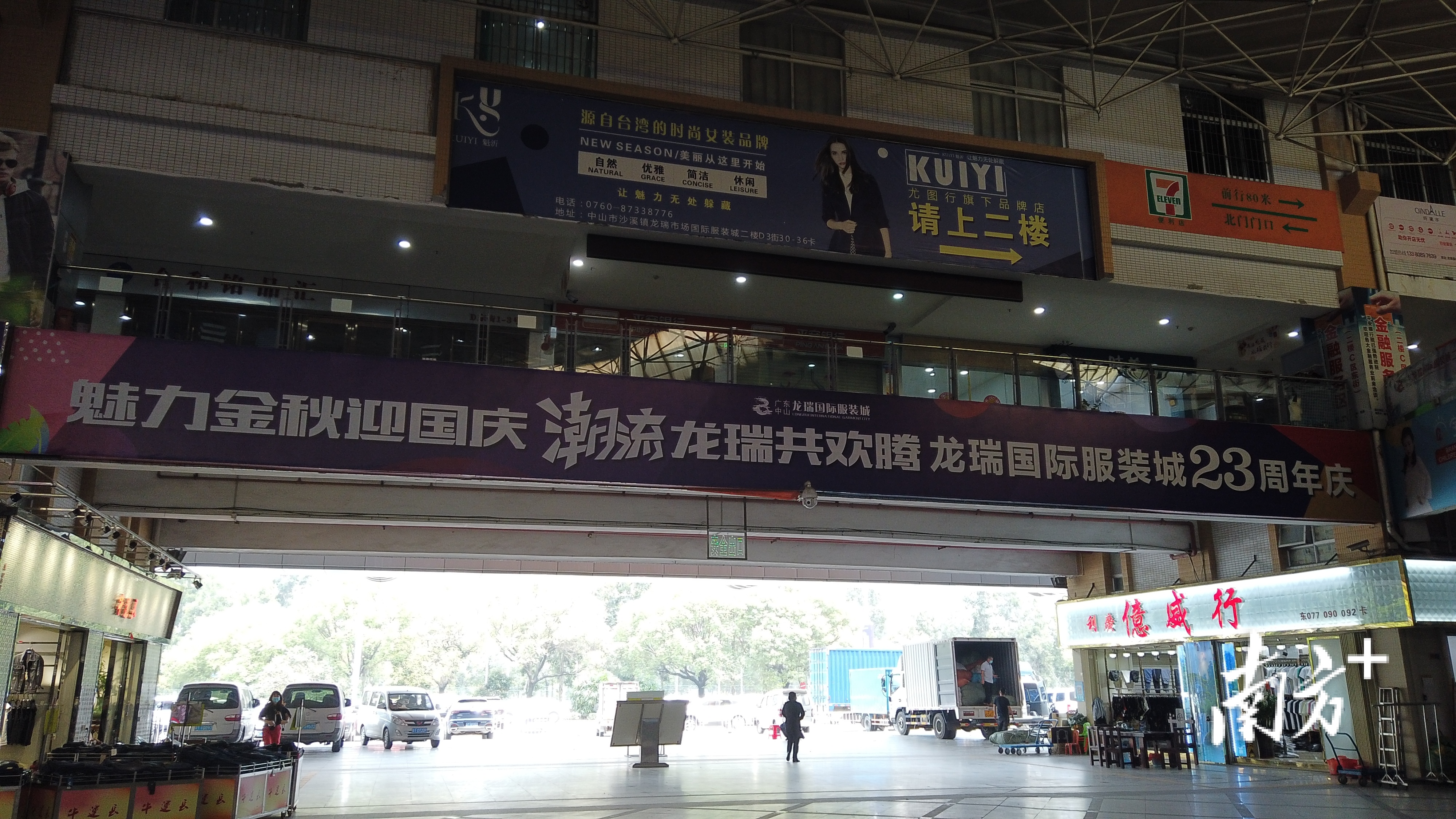 位于105国道沿线的中山龙瑞国际服装城,一直是沙溪镇服装批发的交易中心。 南方+ 廖瀚 拍摄 位于105国道沿线的中山龙瑞国际服装城,一直是沙溪镇服装批发的交易中心。 南方+ 廖瀚 拍摄