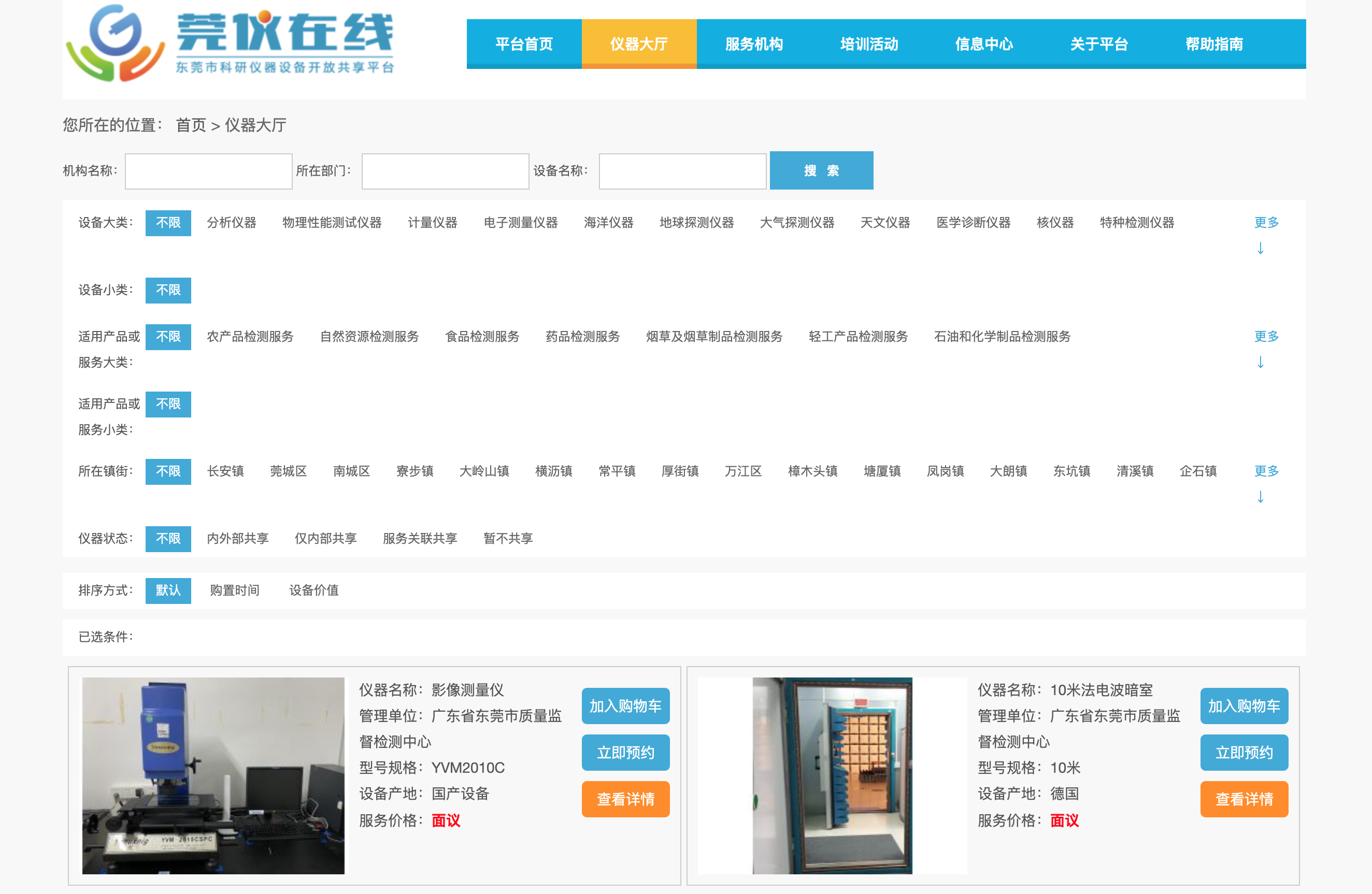    通讯员/受访者 黄政正 供图
