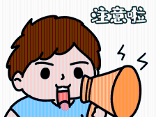 广交会期间，广东防疫政策有这些变化