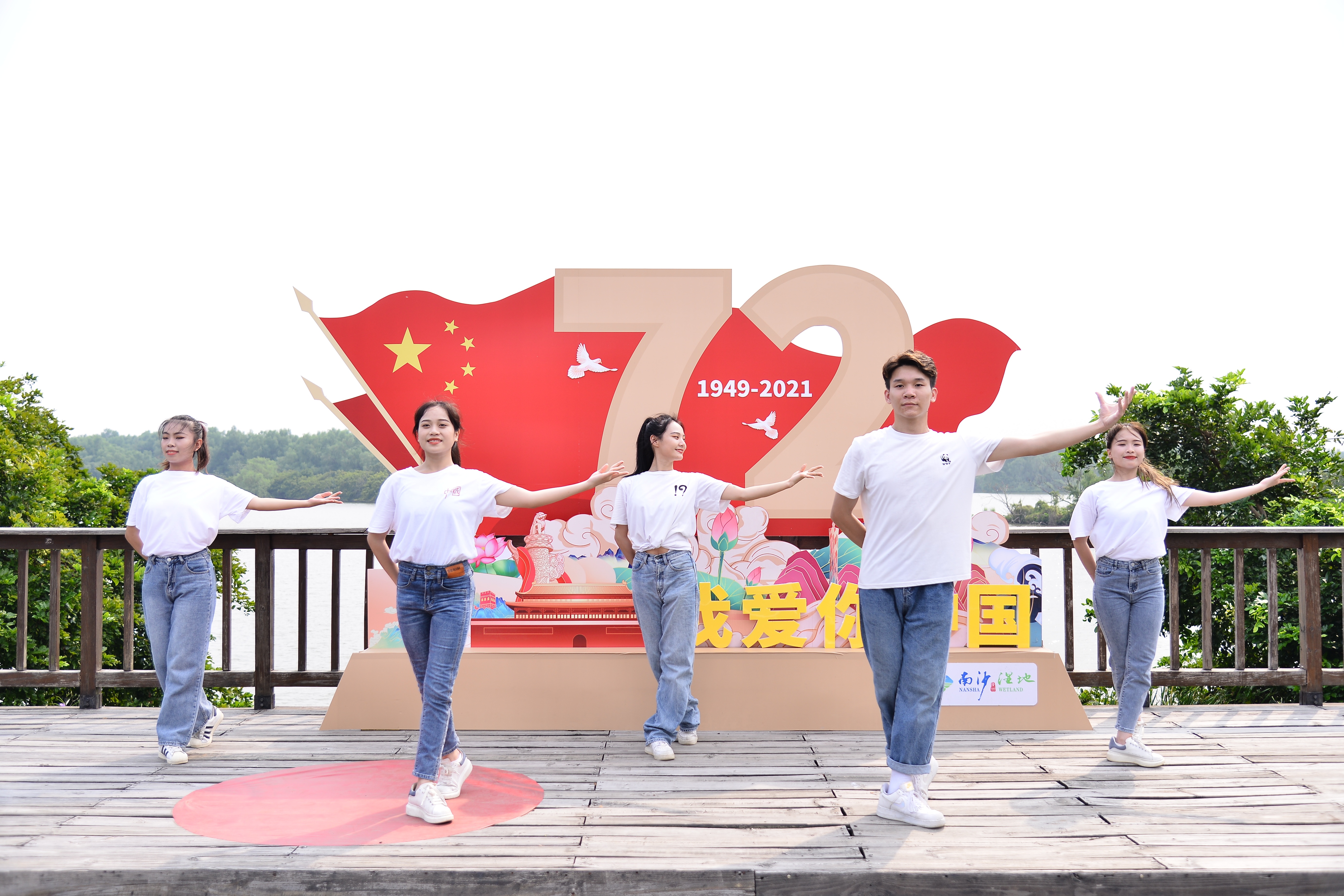 南沙湿地景区国庆歌声满园,举行快闪活动