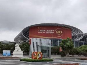 探营广交会:首创“证码互通”技术保障展会,首届珠江国际贸易论坛蓄势待发