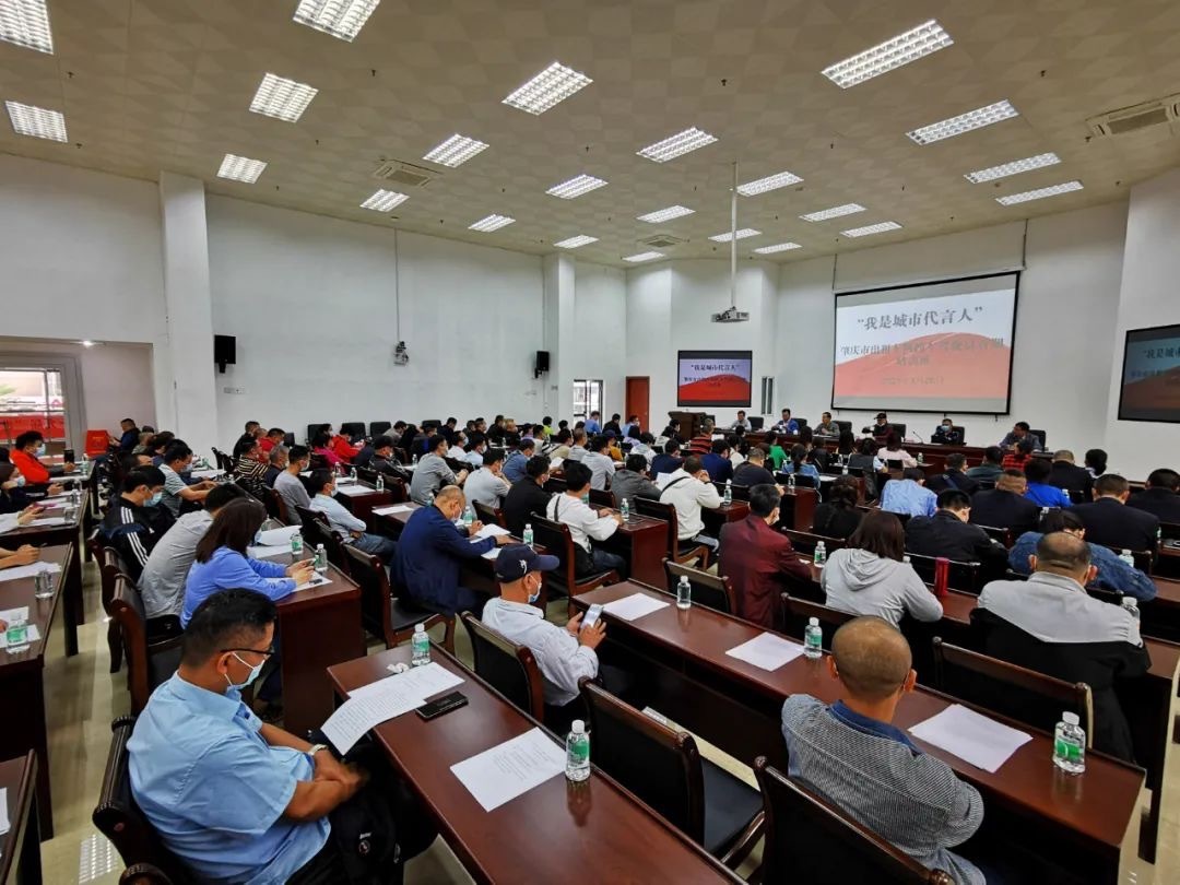 “我是城市代言人”肇庆市出租车网约车驾驶员培训活动。 通讯员/受访者 通讯员供图 供图