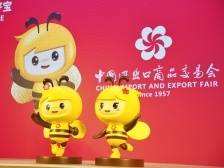 好宝与好妮！第130届广交会吉祥物正式揭晓！