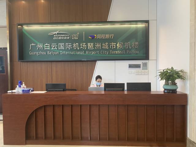 便利广交会!白云机场琶洲城市候机楼今日起正式投入运营