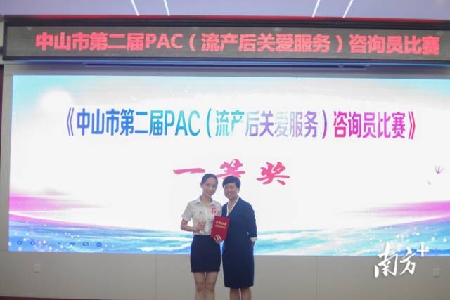 中山市第二届PAC咨询员比赛。何金钊 供图