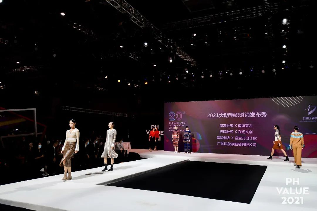    通讯员/受访者 大朗毛织 供图