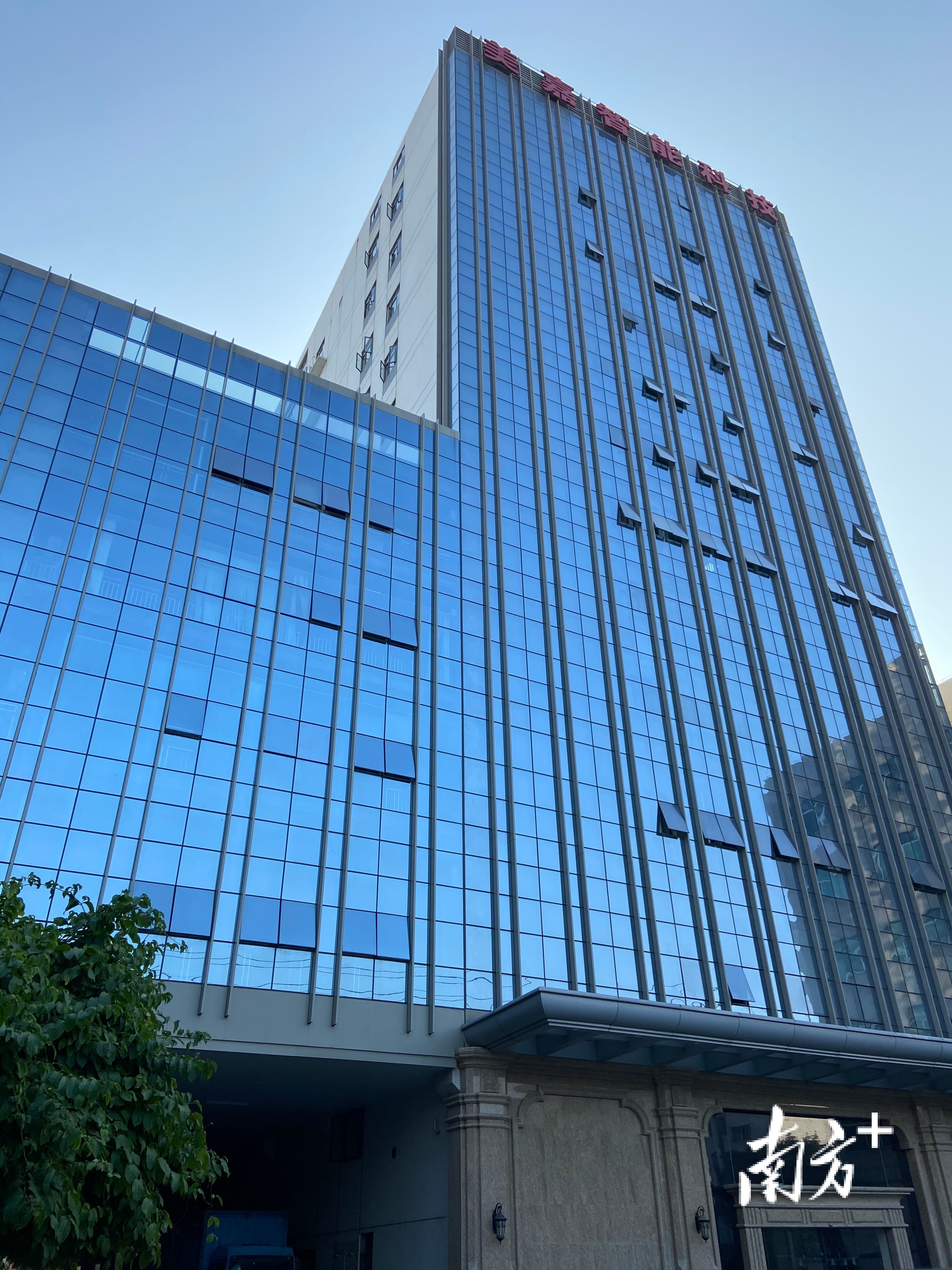 美嘉大楼。林东云 摄 美嘉大楼。林东云 摄