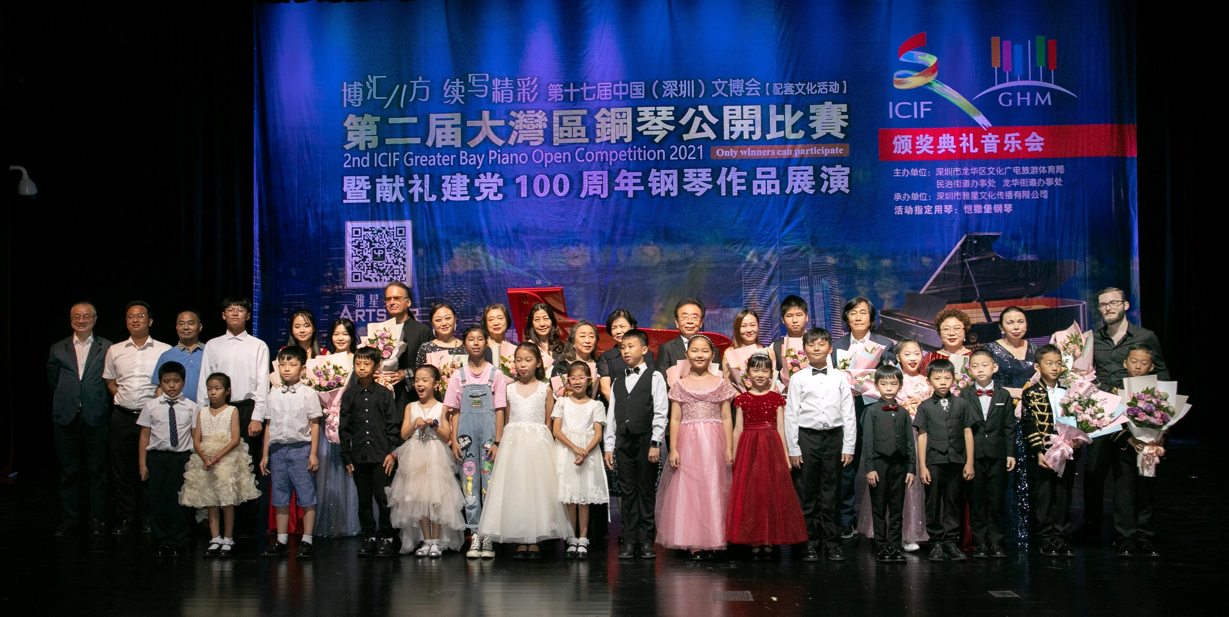 1 南方+ 郭悦 制图