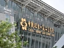 广交会即将开幕，“无感通行”秒进馆 | 唐唐探广交会