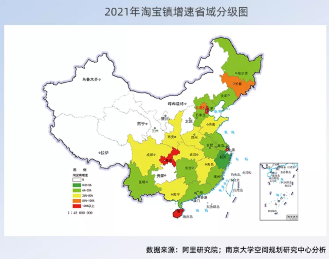 2021年淘寶鎮(zhèn)增速省域分級圖,。