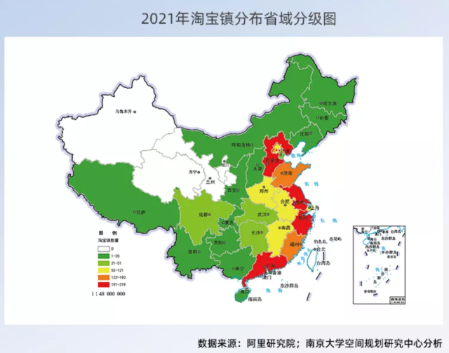 2021年淘寶鎮(zhèn)分布省域分級圖,。