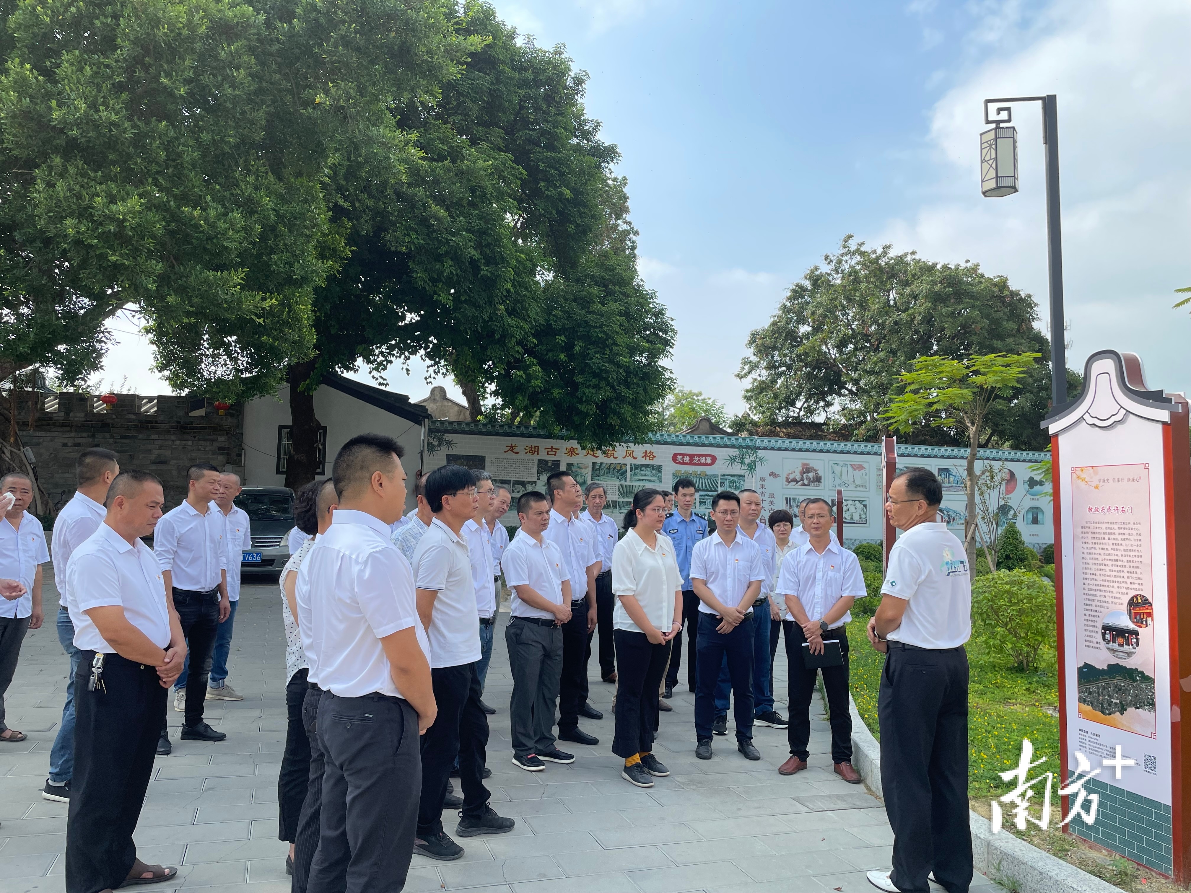 龙湖镇组织参观新建成的镇级廉政教育基地——龙湖古寨北门广场廉洁文化园地。