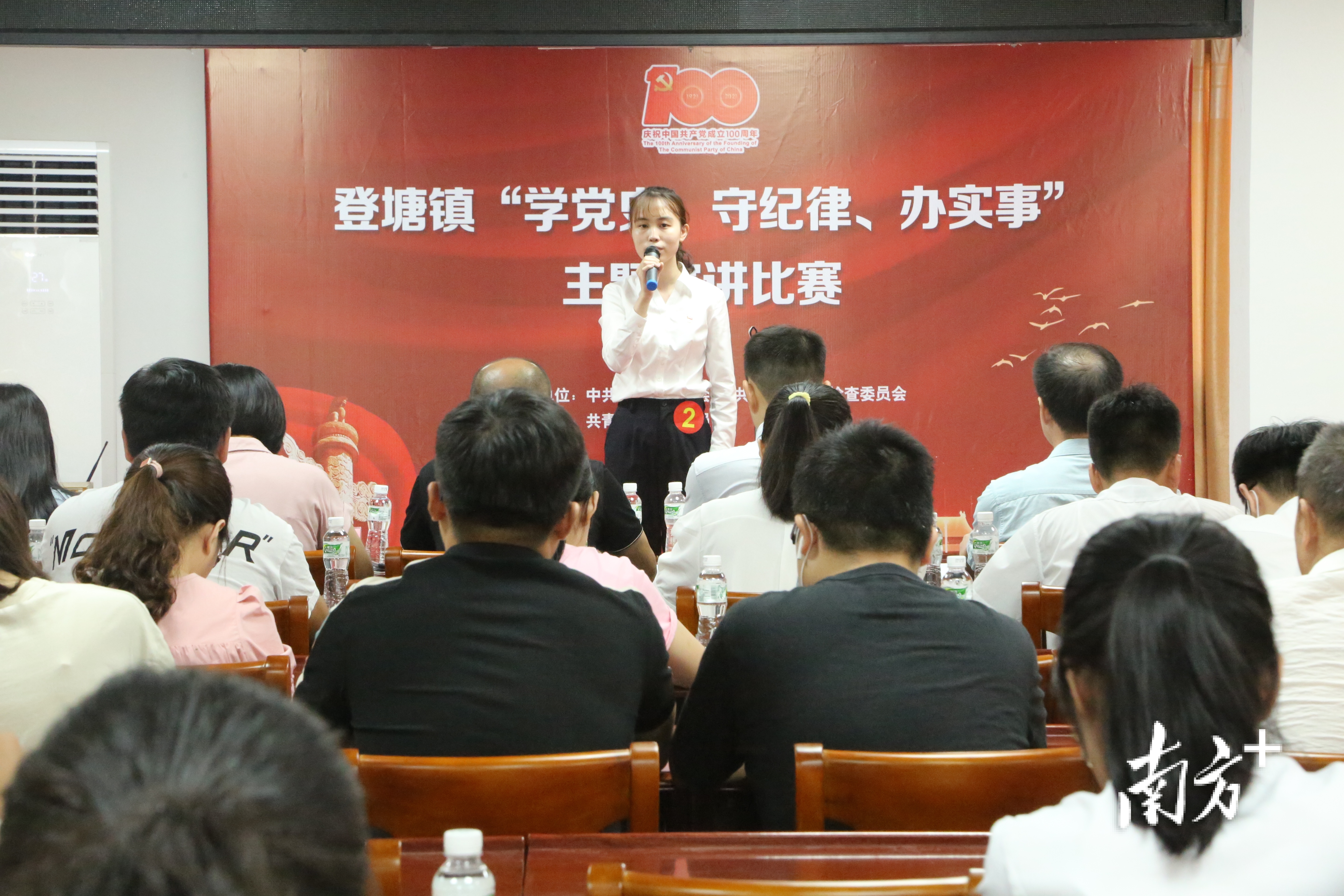 登塘镇举办“学党史、守纪律、办实事”主题演讲比赛。