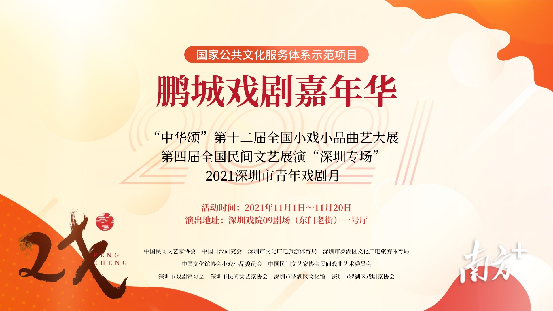 图  通讯员/受访者 通讯员 供图