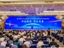 全国工商联发布支持民科园改革创新发展十条措施