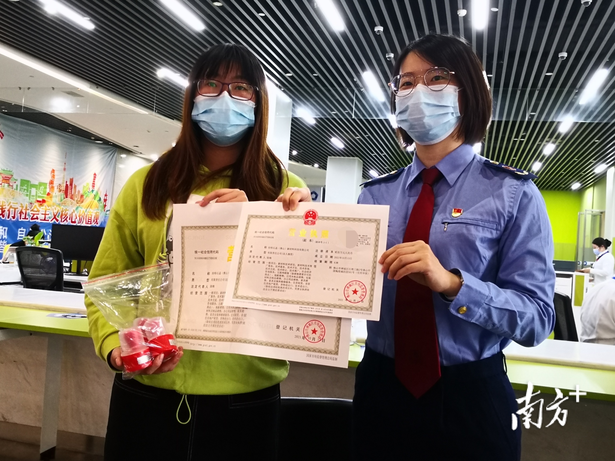 10月13日，梁小姐在申领营业执照执照的同时，一并领取了免费刻制的公司印章。 南方+ 记者罗湛贤 摄