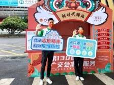 护航广交会，“广州街坊•海珠平安使者”每天将上岗600多人次