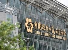 第130届广交会线上上传278万件展品，创历史新高！