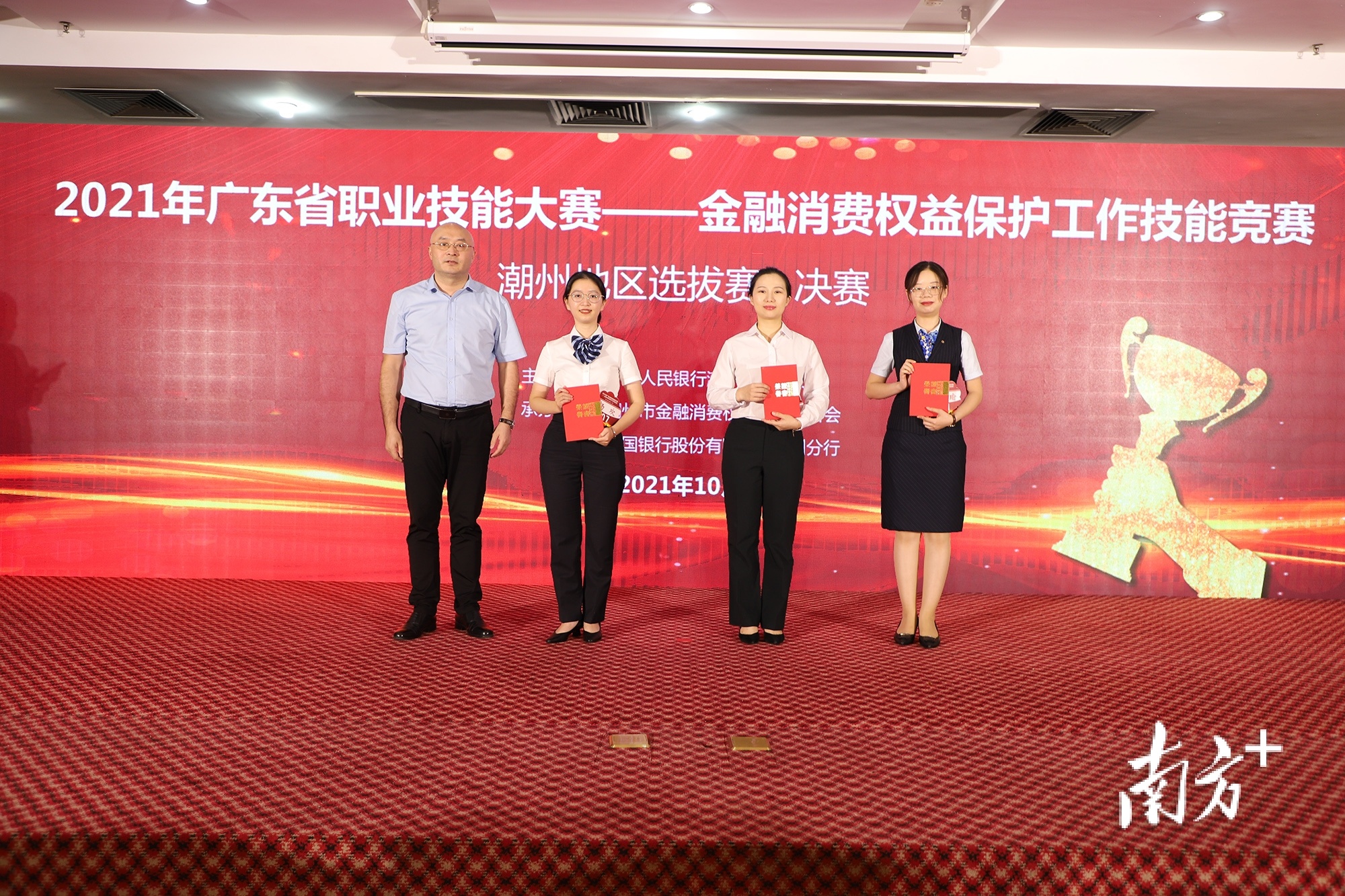 人民银行潮州市中心支行副行长(左一)彭志强为决赛三等奖选手颁奖。 人民银行潮州市中心支行副行长(左一)彭志强为决赛三等奖选手颁奖。