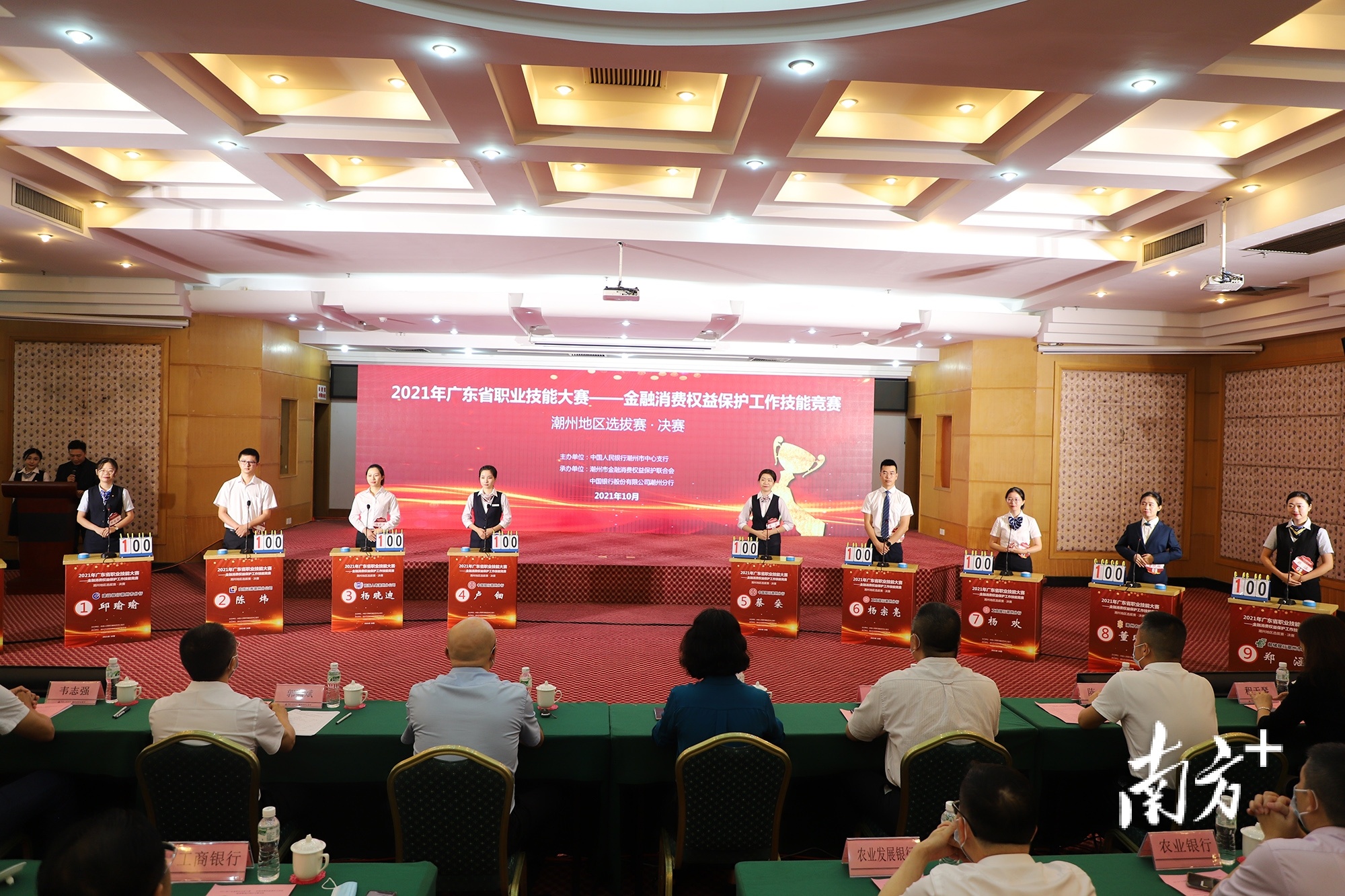 南方+ 纪金娜 拍摄