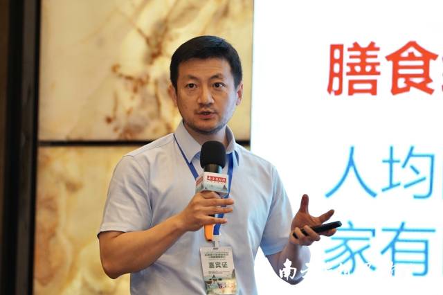 中科院西北院楊果教授