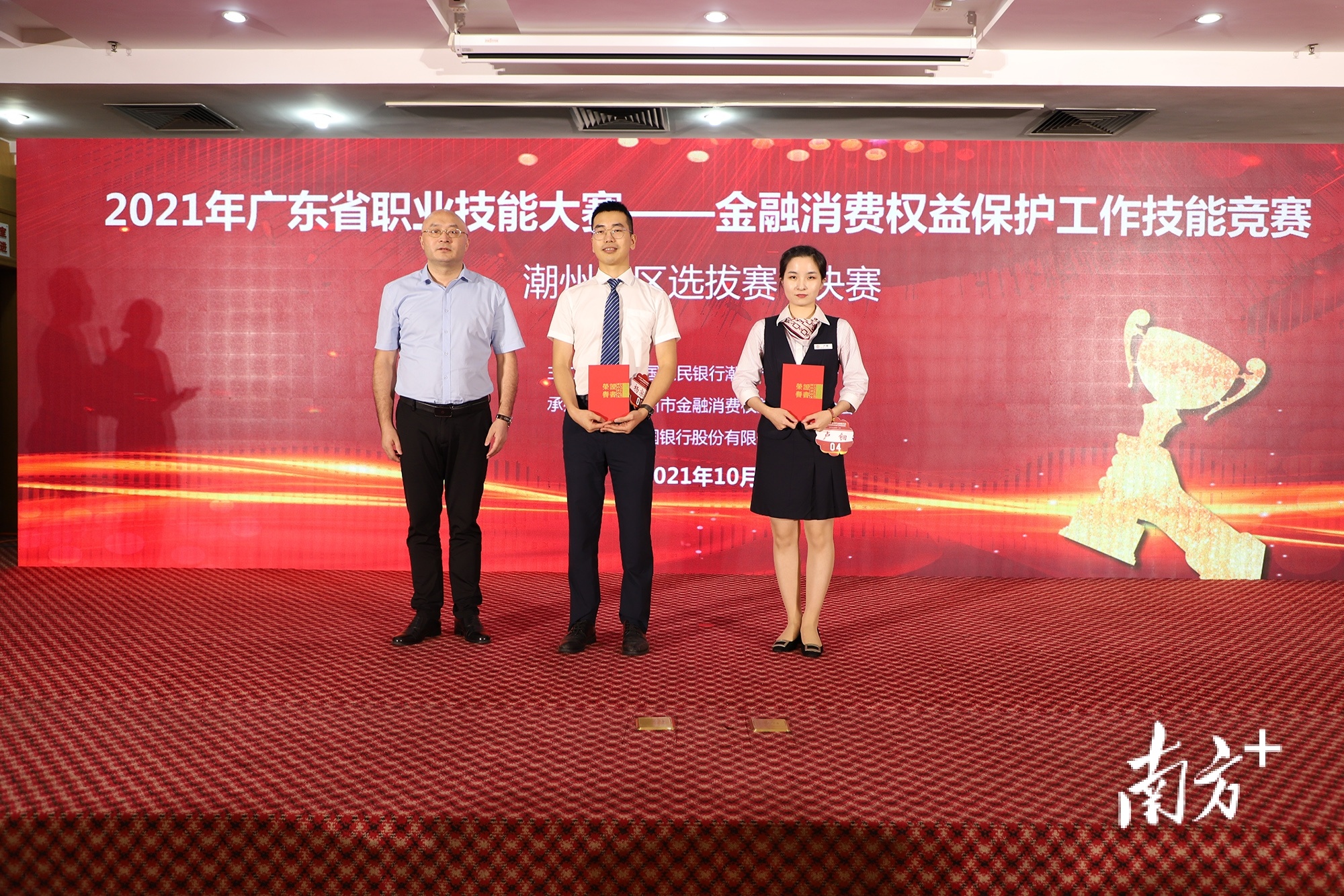 人民银行潮州市中心支行副行长彭志强(左一)为决赛二等奖选手颁奖。 人民银行潮州市中心支行副行长彭志强(左一)为决赛二等奖选手颁奖。