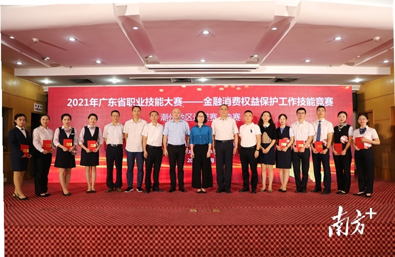 南方+ 纪金娜 拍摄