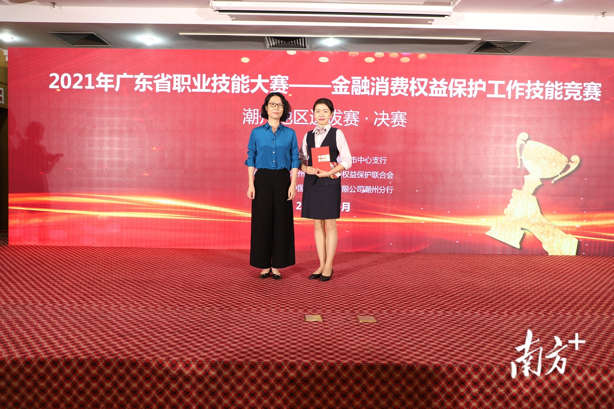 人民银行潮州市中心支行行长李杏梨(左一)为获得竞赛一等奖的选手颁奖。 人民银行潮州市中心支行行长李杏梨(左一)为获得竞赛一等奖的选手颁奖。